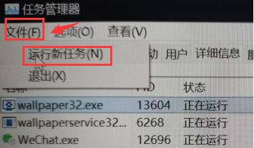 Win11屏幕变黑怎么办？Win11壁纸屏幕冲突的解决方法