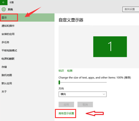 屏幕颜色不对怎么办？Win11系统矫正屏幕颜色的方法