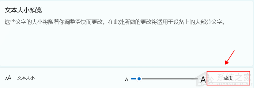 Win11字体看起来模糊怎么办 Win11字体模糊不清解决方法