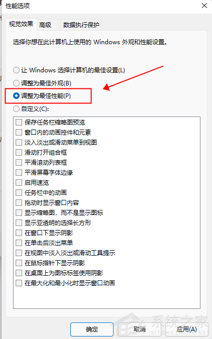Win11字体看起来模糊怎么办 Win11字体模糊不清解决方法