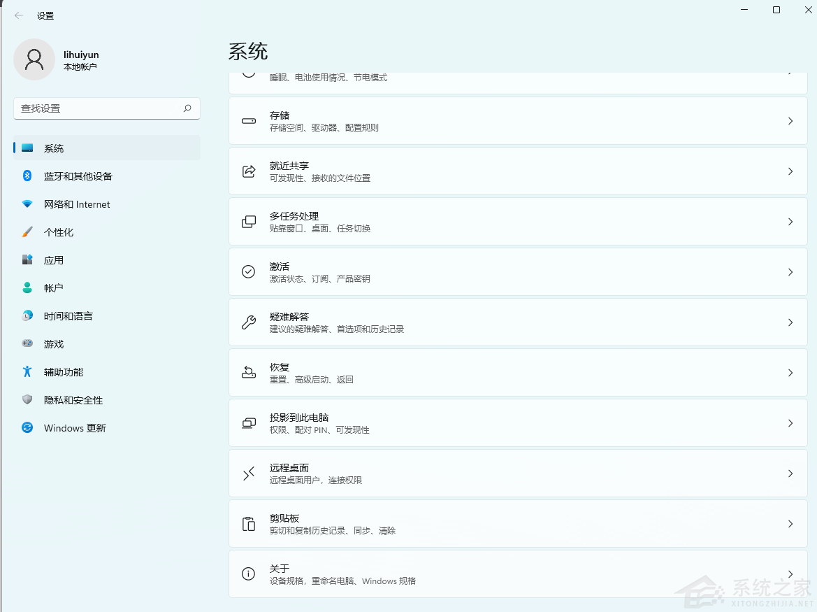 Win11字体看起来模糊怎么办 Win11字体模糊不清解决方法