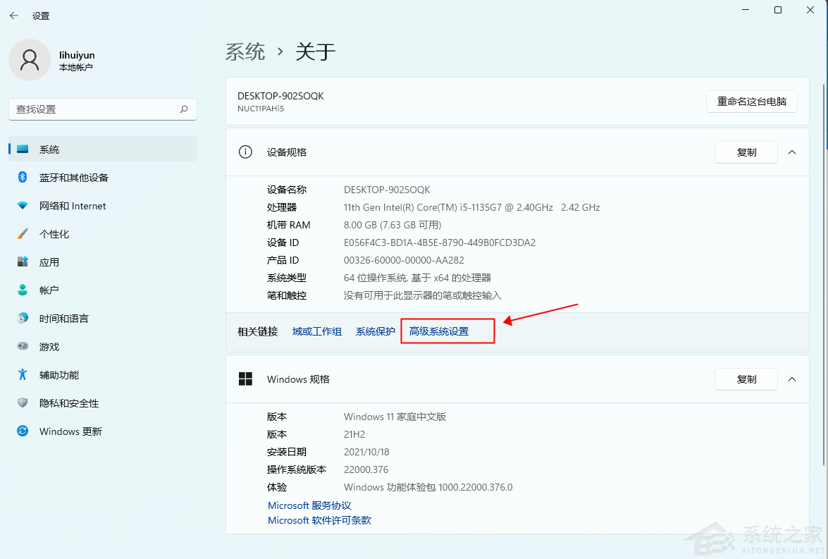 Win11字体看起来模糊怎么办 Win11字体模糊不清解决方法