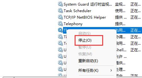 Win11输入体验总是闪烁 Win11输入体验怎么关闭