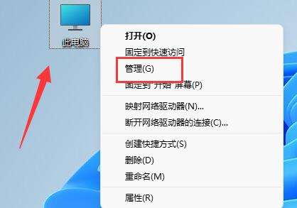 Win11输入体验总是闪烁 Win11输入体验怎么关闭