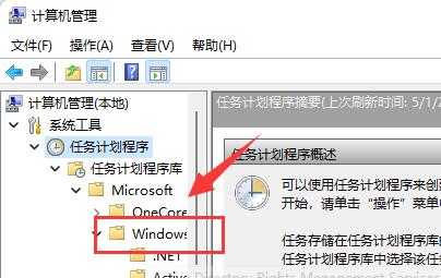 Win11输入体验总是闪烁 Win11输入体验怎么关闭