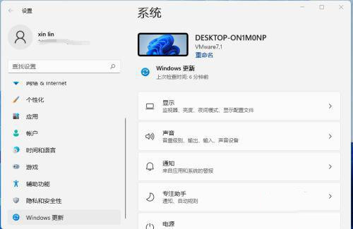 如何一键还原系统？Win11一键还原系统的方法