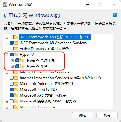 Win11系统安卓子系统IP地址不可用的解决方法