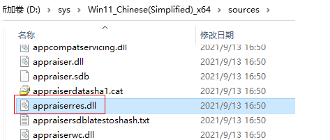ISO安装Windows11检查不通过怎么办？