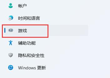 FPS是什么？Win11系统打开自带FPS的方法