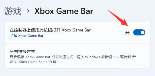 FPS是什么？Win11系统打开自带FPS的方法