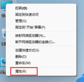 Win11激活密钥/激活码 Win11神KEY