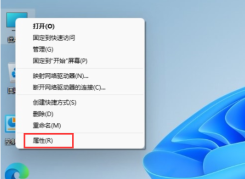 Win11怎么升级 Windows11怎么升级专业版