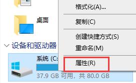 更新Win11系统后如何删除安装包？