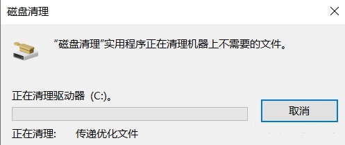 更新Win11系统后如何删除安装包？