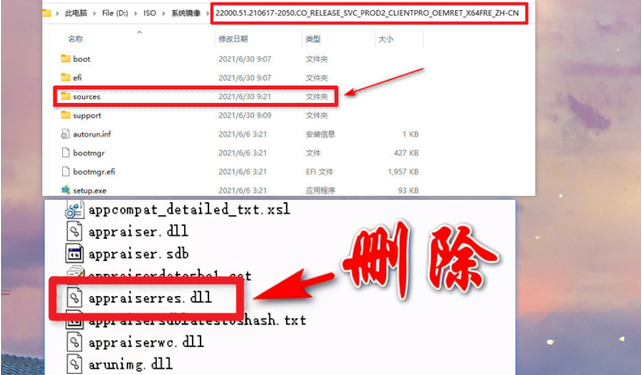 不符合最低要求怎么办？如何破解Win11最低硬件要求？