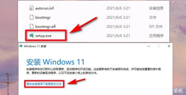 不符合最低要求怎么办？如何破解Win11最低硬件要求？