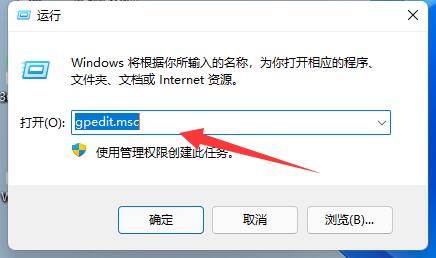 Win11系统自动安装垃圾软件的解决方法