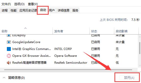 Win11系统自动安装垃圾软件的解决方法