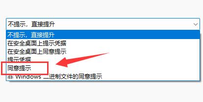 Win11系统自动安装垃圾软件的解决方法
