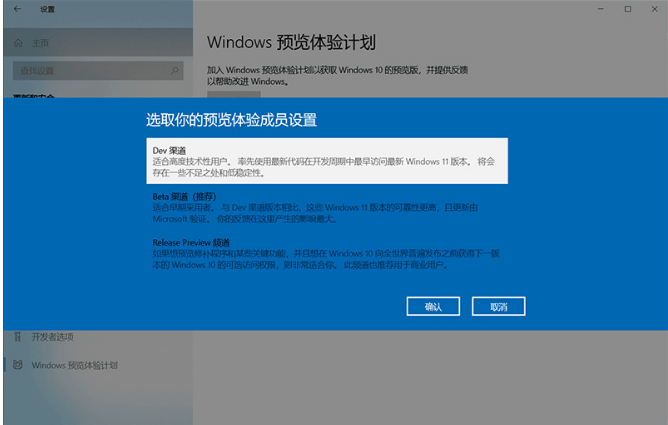 Win11如何升级最新版本？升级Win11教程