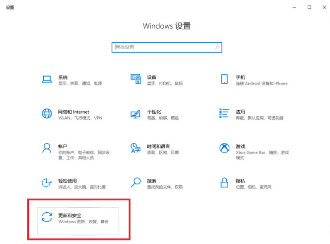 Win11如何升级最新版本？升级Win11教程