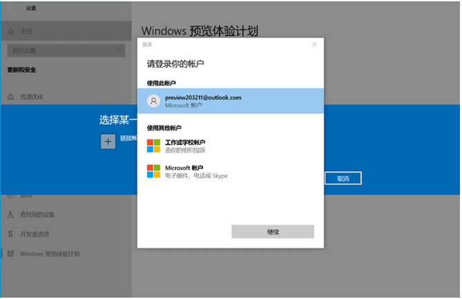 Win11如何升级最新版本？升级Win11教程