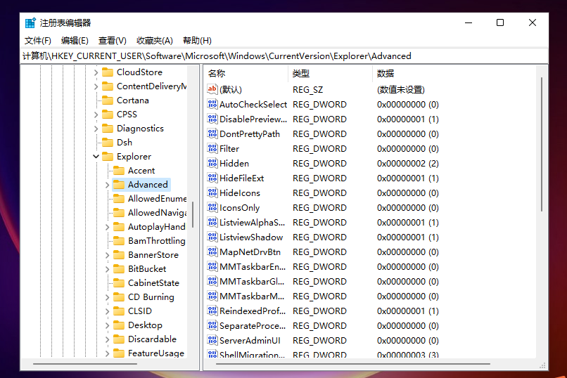 Win11任务栏大小怎么调？设置任务栏图标大小教程