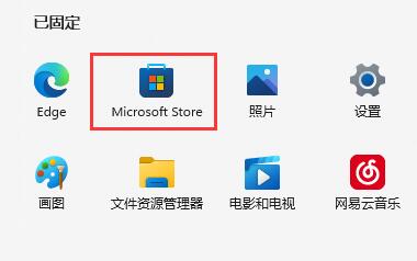 Win11如何切换主题？Win11系统自动切换黑白主题的方法
