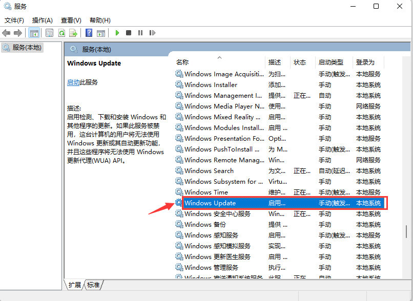 系统更新怎么关？Win11系统关闭自动更新的方法