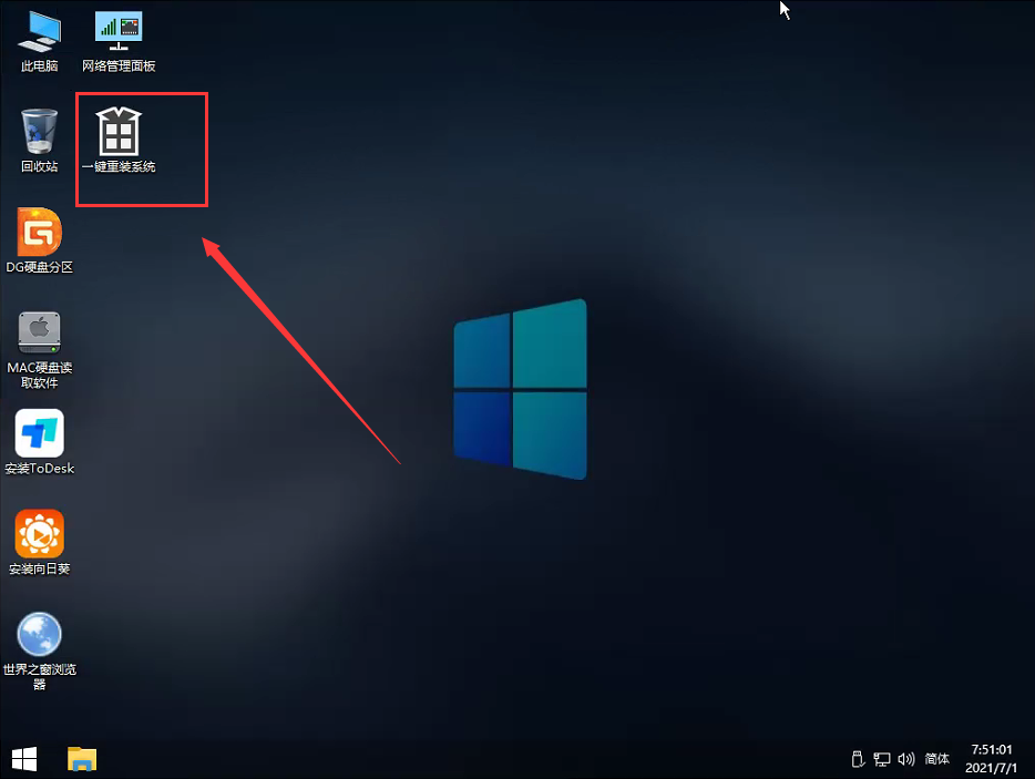 如何升级Win11专业版？快速安装Win11系统教程