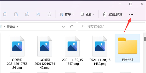 如何解决Win11系统图片不显示缩略图？