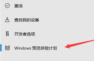 Win11系统推送通知系统服务的方法