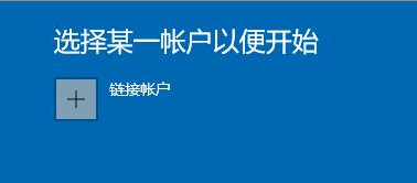 Win11系统推送通知系统服务的方法
