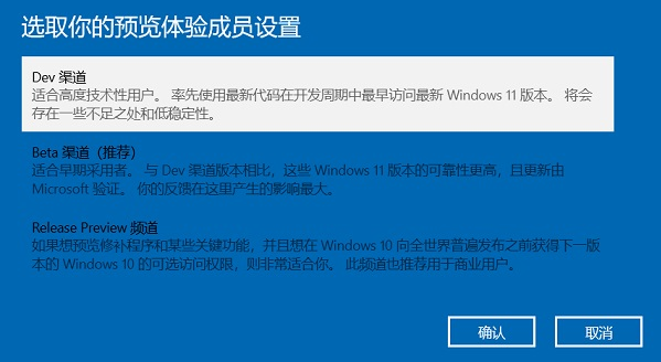 Win11系统推送通知系统服务的方法