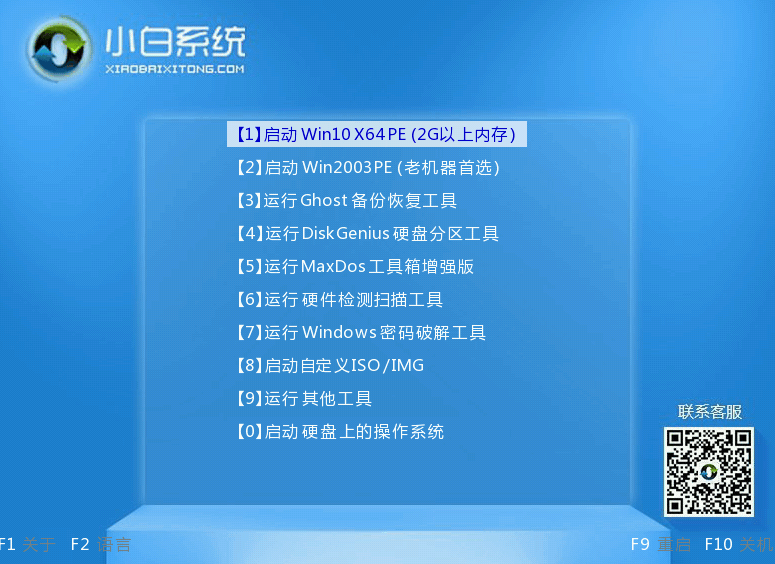 机械革命更新Win11黑屏的解决方法