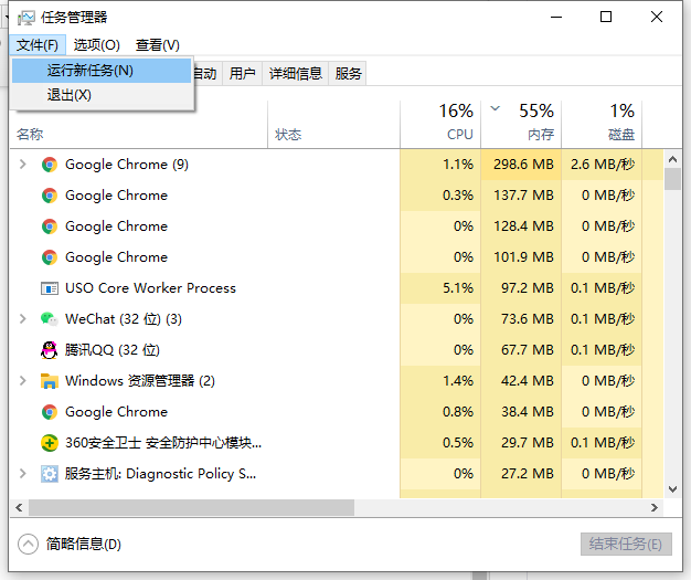 机械革命更新Win11黑屏的解决方法