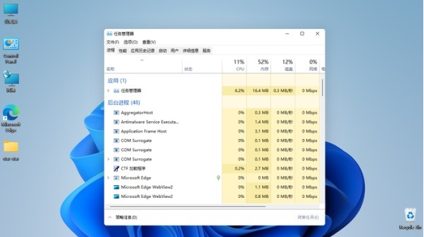 机械革命更新Win11黑屏的解决方法