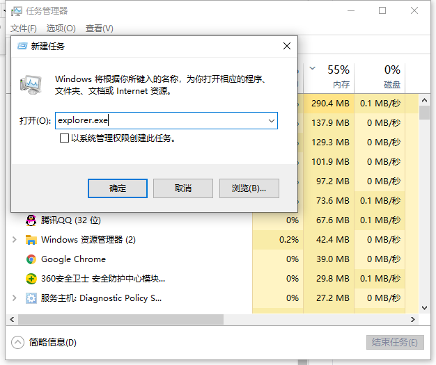 机械革命更新Win11黑屏的解决方法