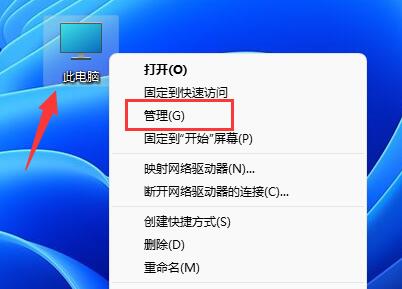 如何修改用户名？Win11系统修改用户名图文教程