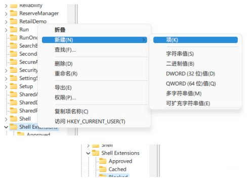 资源管理器卡顿是怎么回事？Win11资源管理器卡顿解决方法