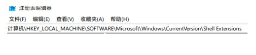 资源管理器卡顿是怎么回事？Win11资源管理器卡顿解决方法