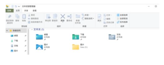 资源管理器卡顿是怎么回事？Win11资源管理器卡顿解决方法