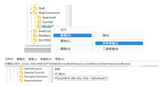 资源管理器卡顿是怎么回事？Win11资源管理器卡顿解决方法