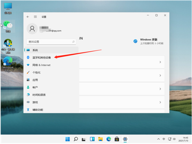 共享打印机怎么连接？Win11系统连接打印机的方法