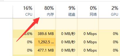 Win11系统打游戏时自动关机的解决方法
