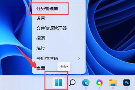 Win11系统打游戏时自动关机的解决方法