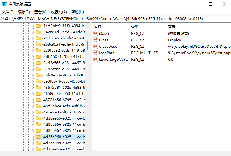 Win11亮度调整没有反应怎么办？Win11亮度调整没有反应的解决方法