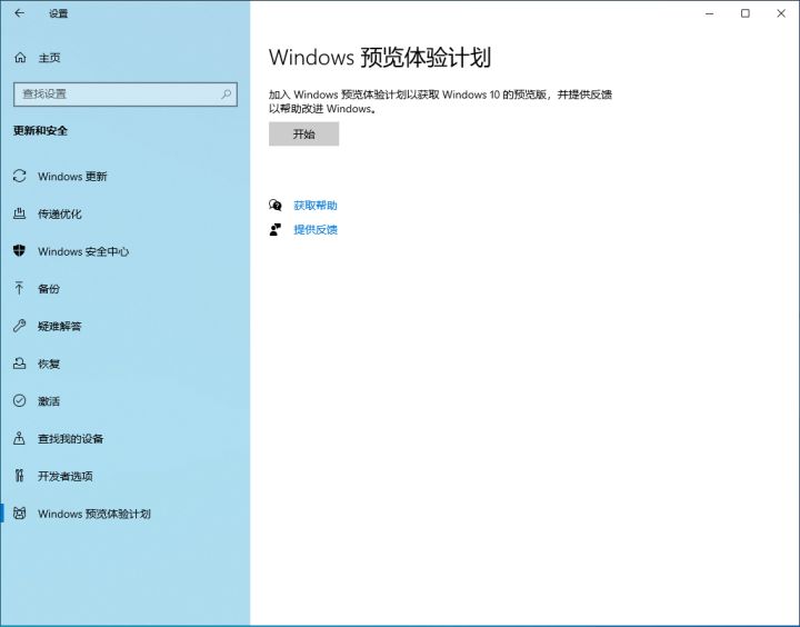 微软最新 Win11 22000.376 正式版 V2022 系统下载