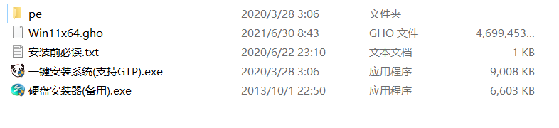 微软最新 Win11 22000.376 正式版 V2022 系统下载