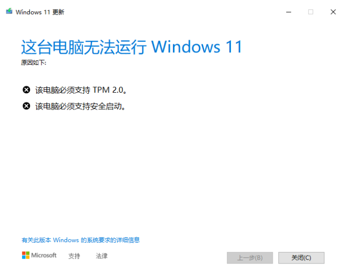 微软最新 Win11 22000.376 正式版 V2022 系统下载